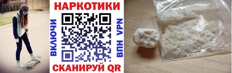 Купить наркотики сайты Ува Псилоцибиновые грибы Меф Гашиш Кокаин LSD-25 A-PVP