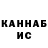 КЕТАМИН VHQ gamblinggamer