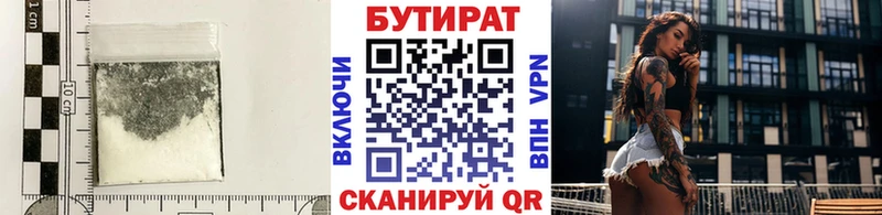 БУТИРАТ GHB  ссылка на мегу сайт  Ува 