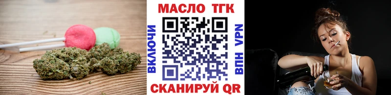 Печенье с ТГК марихуана  mega ссылки  Ува 