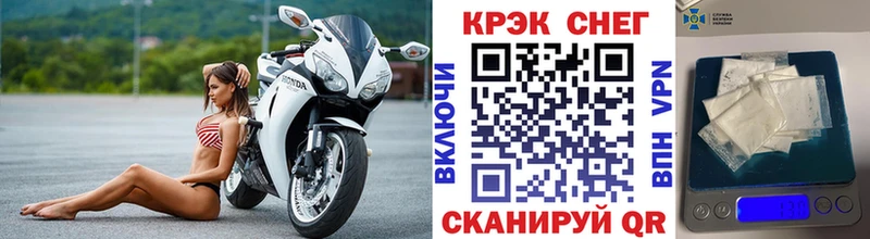КОКАИН 99%  KRAKEN рабочий сайт  Ува 