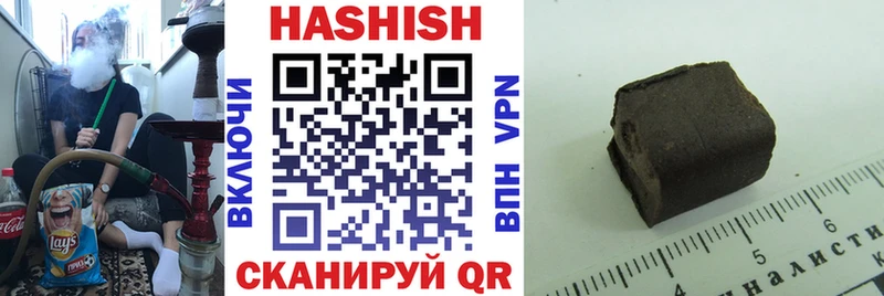 ГАШ hashish Ува