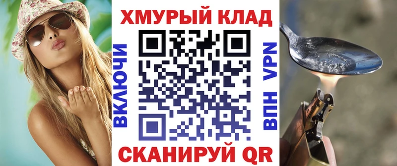 Героин белый  Ува 