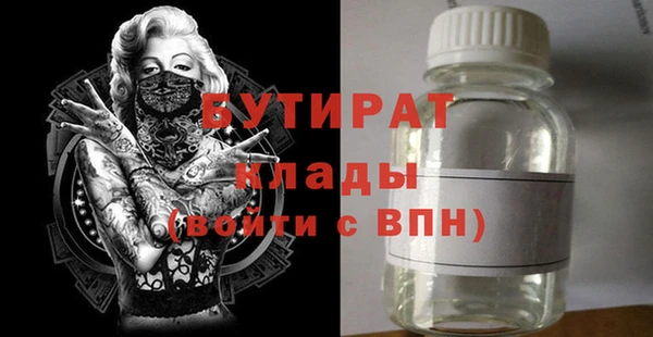 героин Бугульма