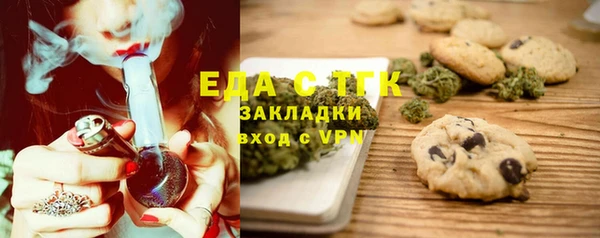 трава Богданович