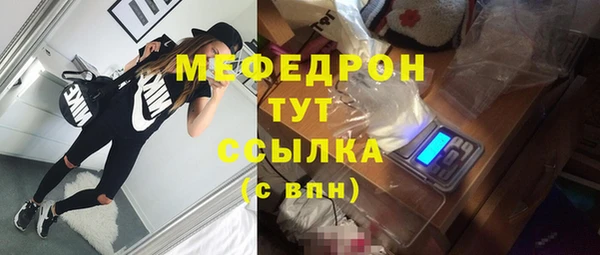 прущие крисы Бронницы