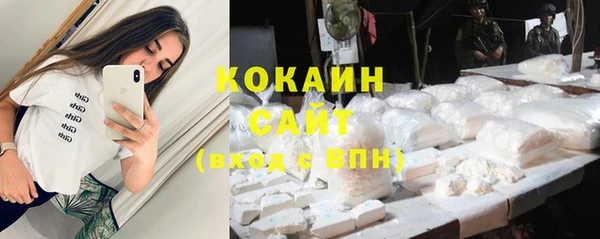 трава Богданович