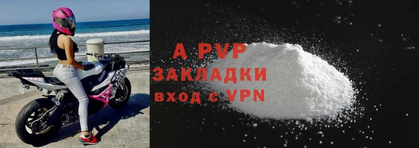 COCAINE Богородицк
