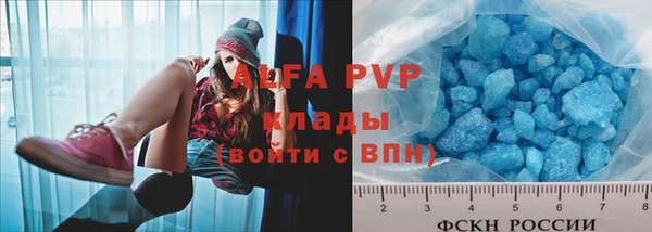 метамфетамин Бородино