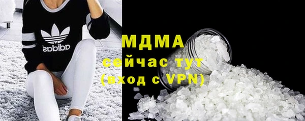 метамфетамин Бородино