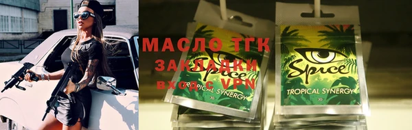 COCAINE Богородицк