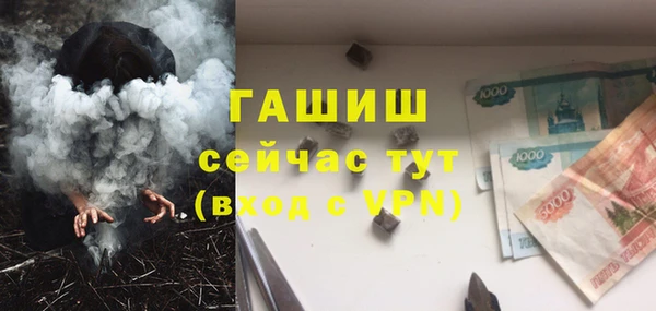 COCAINE Богородицк