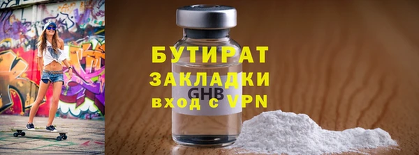 трава Богданович