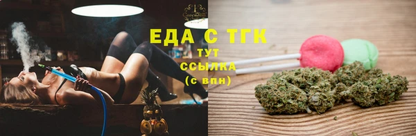 COCAINE Богородицк