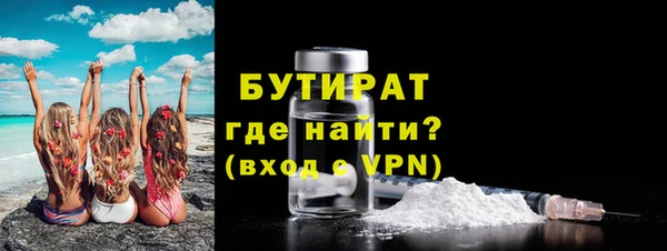 прущие крисы Бронницы