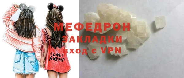 трава Богданович