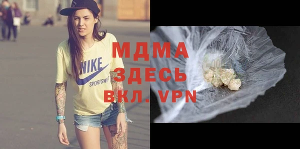 COCAINE Богородицк