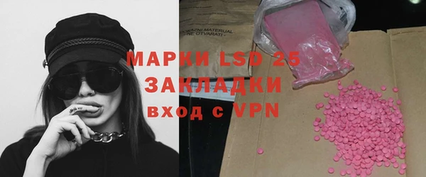 трава Богданович