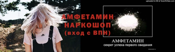 прущие крисы Бронницы