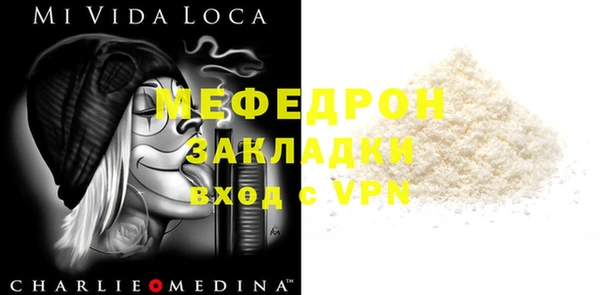 трава Богданович
