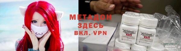 гашик Протвино