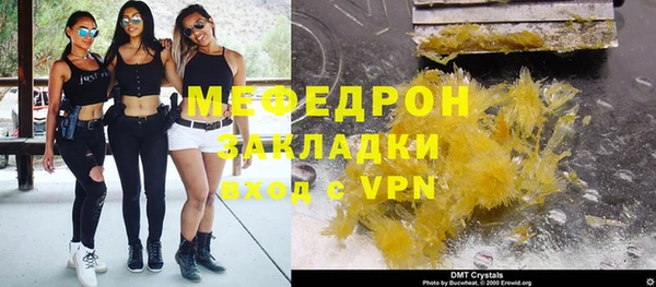 героин Бугульма