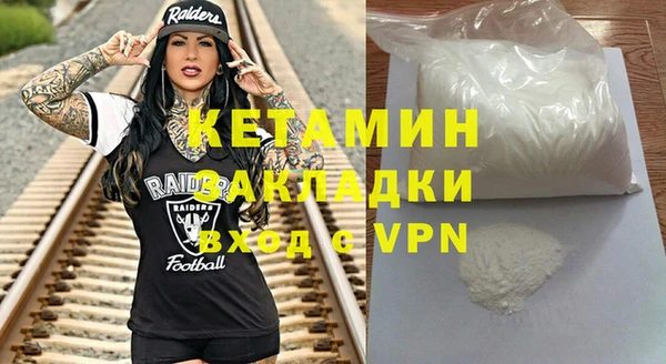 трава Богданович