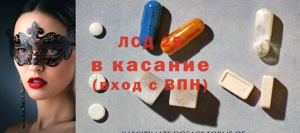 метамфетамин Бородино