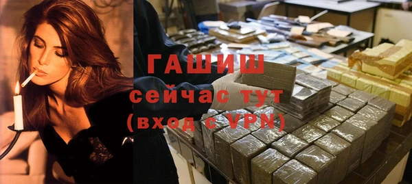 трава Богданович