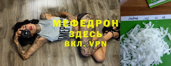 COCAINE Богородицк