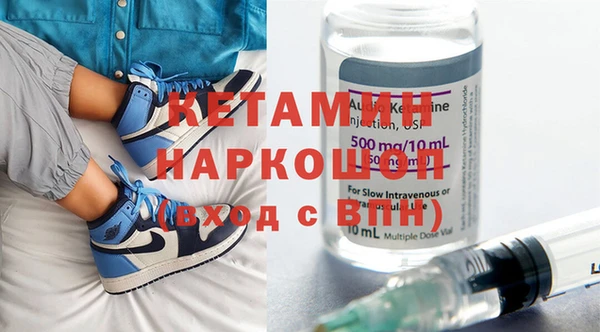 гидра Богородск