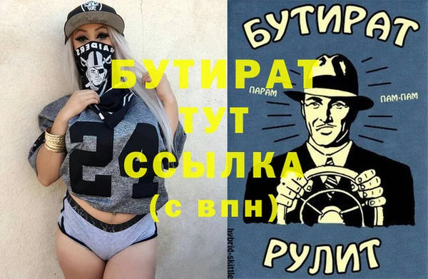 трава Богданович