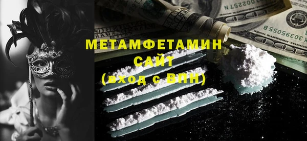COCAINE Богородицк
