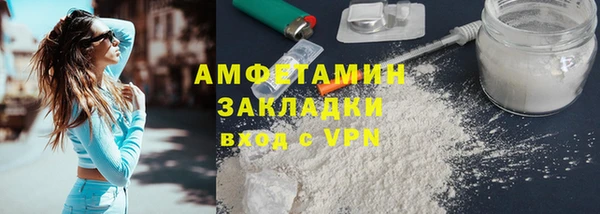 прущие крисы Бронницы