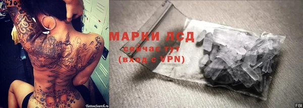 COCAINE Богородицк
