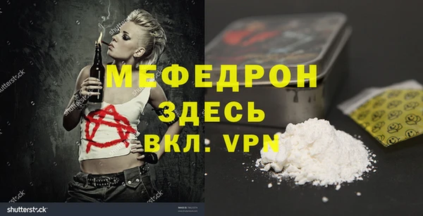 прущие крисы Бронницы