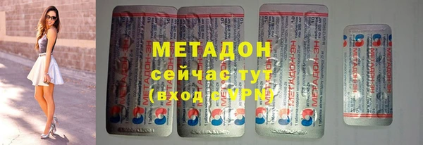 прущие крисы Бронницы