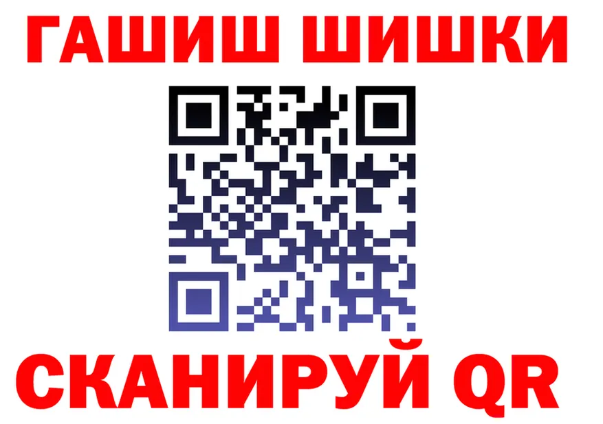 ГАШ Ice-O-Lator зеркало маркетплейс гидра Ува