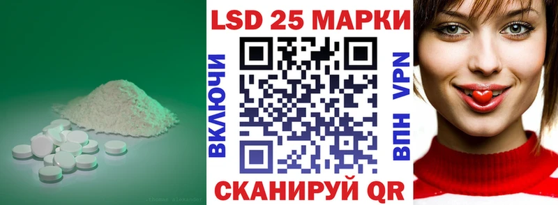 LSD-25 экстази кислота  mega ССЫЛКА  Ува  где продают наркотики 
