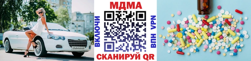блэк спрут ССЫЛКА  Ува  МДМА кристаллы 
