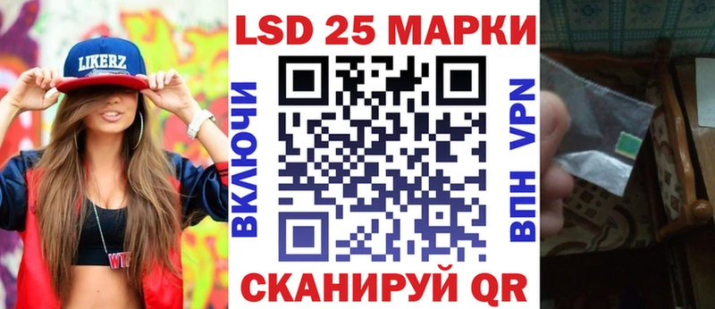 Наркотические марки 1,8мг  купить закладку  нарко площадка клад  Ува 