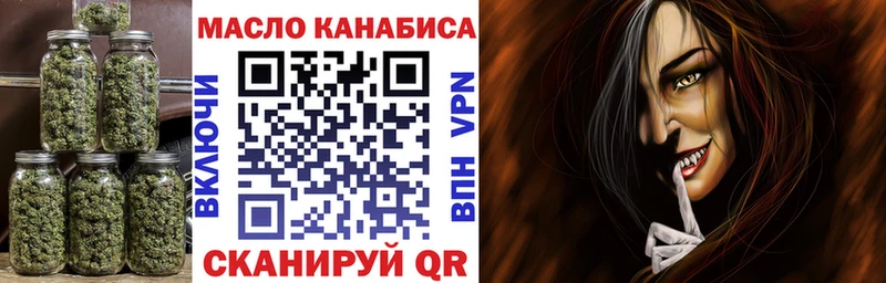 ТГК вейп  Ува 
